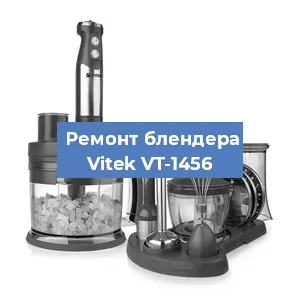 Замена втулки на блендере Vitek VT-1456 в Ижевске